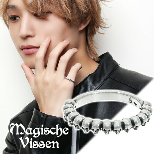 マジェスフィッセン スカル リング 5〜20号 指輪 シルバー925 シルバーリング ピンキーリング シルバーアクセサリー ドクロ ファランジリング ブランド シルバーリング 記念日 息子 かっこいい 彼氏 誕生日 Magische シルバーアクセサリー マジェスフィッセン スカル リング 5〜20号 指輪 シルバー925 シルバーリング ピンキーリング シルバーアクセサリー ドクロ ファランジリング ブランド シルバーリング 記念日 息子 かっこいい 彼氏 誕生日 Magische シルバーアクセサリー