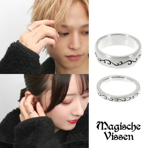 マジェスフィッセン 細身 アラベスク ペアリング 指輪 5〜20号 10〜15号 唐草 蔦 シルバーアクセサリー ペアリング 甲丸リング シルバー925 おしゃれ ブランド 男性 メンズ お揃い ペアジュエリー お揃い ペアアクセサリー シンプル セット マジェスフィッセン 細身 アラベスク ペアリング 指輪 5〜20号 10〜15号 唐草 蔦 シルバーアクセサリー ペアリング 甲丸リング シルバー925 おしゃれ ブランド 男性 メンズ お揃い ペアジュエリー お揃い ペアアクセサリー シンプル セット