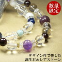 限定 パワーストーン ブレスレット 天然石 レディース メンズ 誕生石 ムーンストーン シトリン アクアマリン メンズ シトリン お守り 天然石ブレスレット パ...