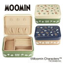 選べる2カラー ムーミン ジュエリーボックス BOX 公式 MOOMIN グッズ ムーミングッズ アクセサリーケース ジュエリーケース かわいい 女の子 グリー...