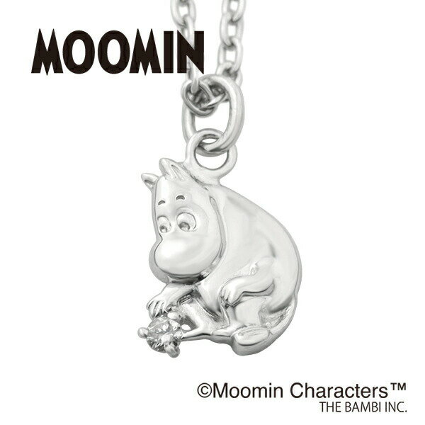 ネックレス ムーミン ダイヤ プチ ネックレス シルバー925 公式 MOOMIN グッズ ムーミングッズ ムーミンジュエリー シルバーアクセサリー シルバージュエリー シルバーペンダント シルバーネックレス シルバー925 レディースアクセサリー レディースジュエリー レディースネックレス