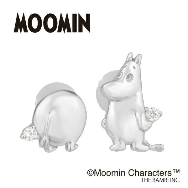 ムーミン お尻 アシンメトリー スタッドピアス 2P 両耳用 シルバー925 ピアス 公式 MOOMIN グッズ シルバーアクセサリー シルバージュエリー シルバーピアス シルバー925 レディースアクセサリー レディースジュエリー レディースピアス ピアス スタッドピアスのサムネイル