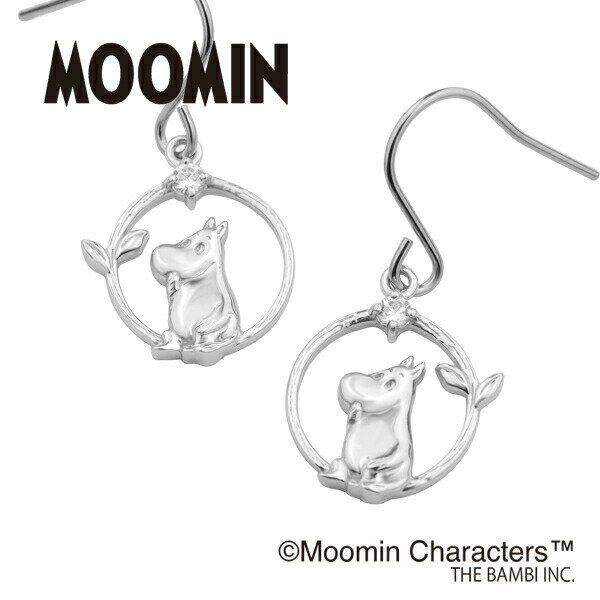 ピアス ムーミン 揺れる 小枝 ブランコ フックピアス 2P 両耳用 シルバー925 ピアス 公式 MOOMIN グッズ シルバーアクセサリー シルバージュエリー シルバーピアス シルバー925 レディースアクセサリー レディースジュエリー レディースピアス ピアス スタッドピアス スタッズピアス