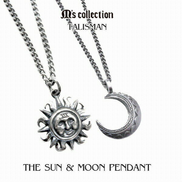 エムズコレクション ネックレス（メンズ） M's collection エムズコレクション シルバー925 ペア タロット SUN & MOON シルバーネックレス チェーン付き 首飾り メイドインジャパン ドメスティック 国産 日本製 有名ブランド アクセサリー ギフト おしゃれ タリスマンシリーズ 月 ムーン 太陽 サン