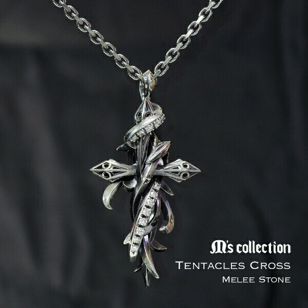 M's collection エムズコレクション シルバー925 クロス ネックレス(チェーン付きペンダントトップ) メンズ メイドインジャパン ドメスティック 国産 日本製 有名ブランド ギフト おしゃれ メンズ ジュエリー 十字架 アクセサリー ジルコニア 記念日 プレゼント ペンダント