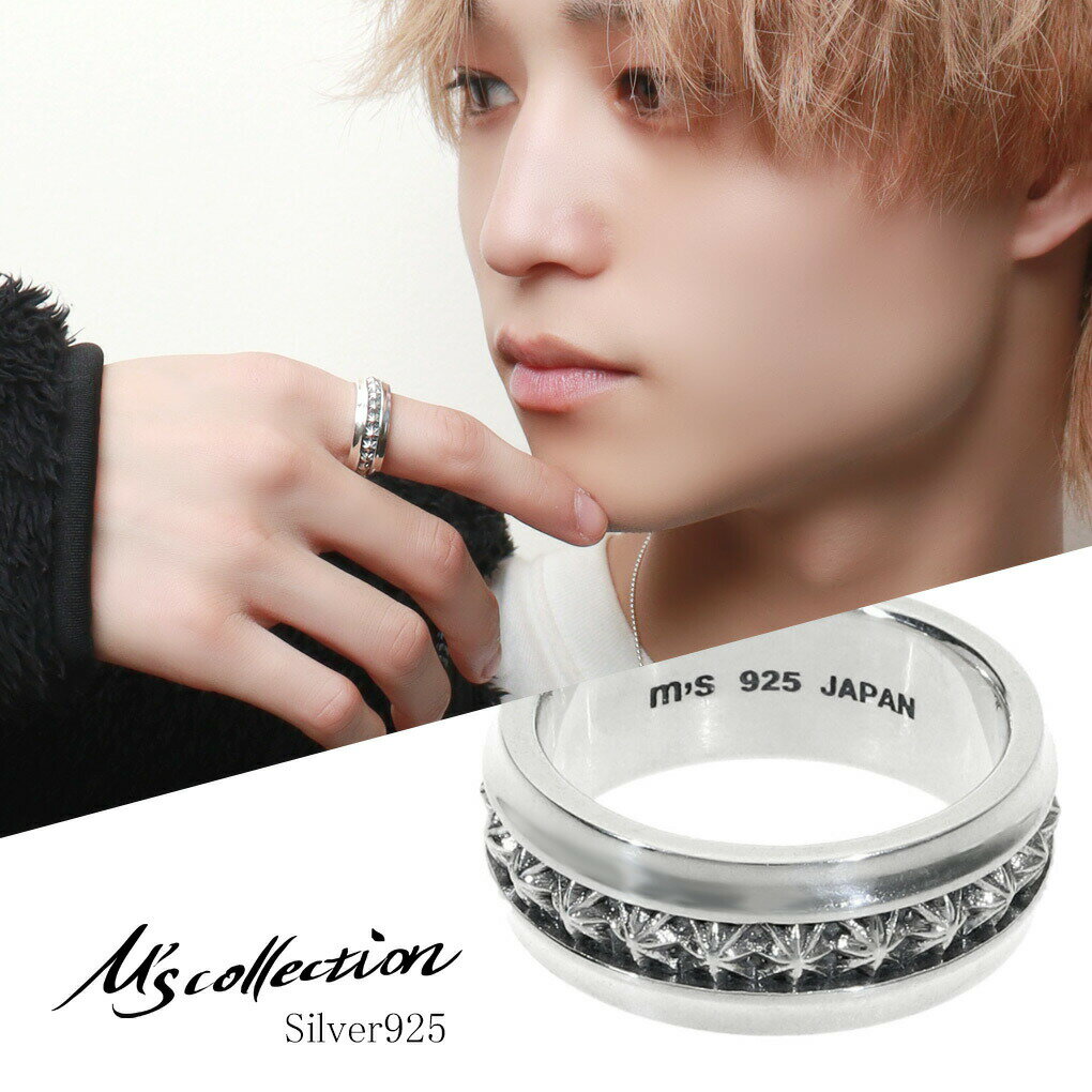 M's collection エムズコレクション TRIPLE X スター 星 スタッズ リング 指輪 19号 シルバー925 シルバーアクセサリー ハード ワイルド メンズ レディース 男性 女性 彼氏 彼女 誕生日 記念日 プレゼント ブランド 人気