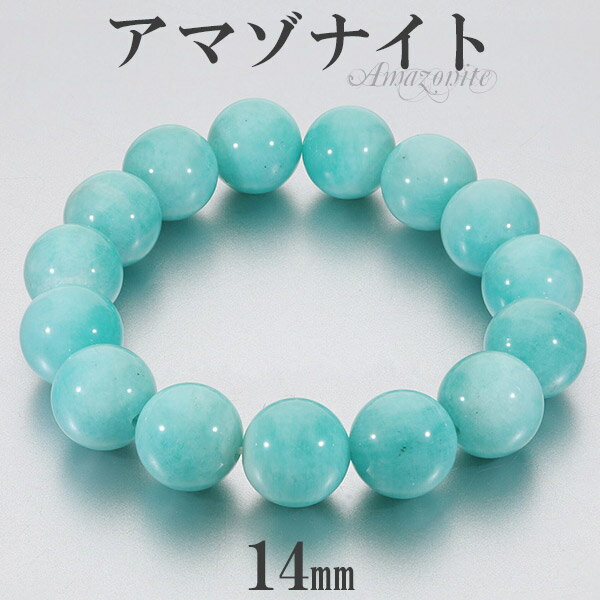 ޥʥ ֥쥹å  14mm 18~20.5cm M~LL  ŷ ѥȡ  ǥ ŷХ꡼ ŷХ֥쥹...