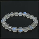 9mm 17.5cm ロイヤルブルームーンストーン ブレスレット メンズM、レディースLサイズ 天然石 ロイヤルブルームーンストーン ブレスレット ブルームーン...