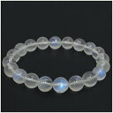 9.3mm 17.5cm ロイヤルブルームーンストーン ブレスレット メンズM、レディースLサイズ 天然石 ロイヤルブルームーンストーン ブレスレット ブルーム...