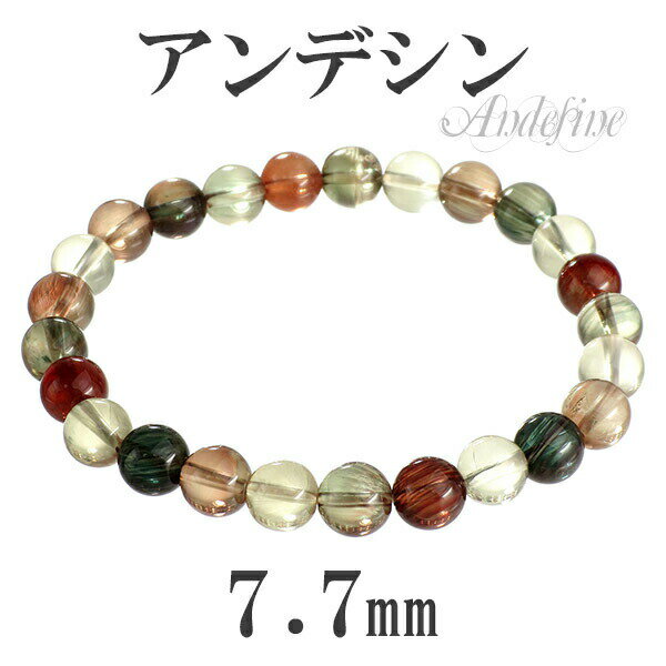 チベット産 アンデシン 高品質 ブレスレット マルチカラー 7.7mm 18.0cm ...