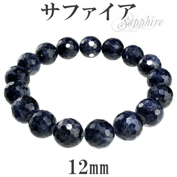 ե ֥쥹å 12mm 17.5cm19.5cm åȥե MLL ŷ ѥȡ åȥե ֥쥹å 9 ...