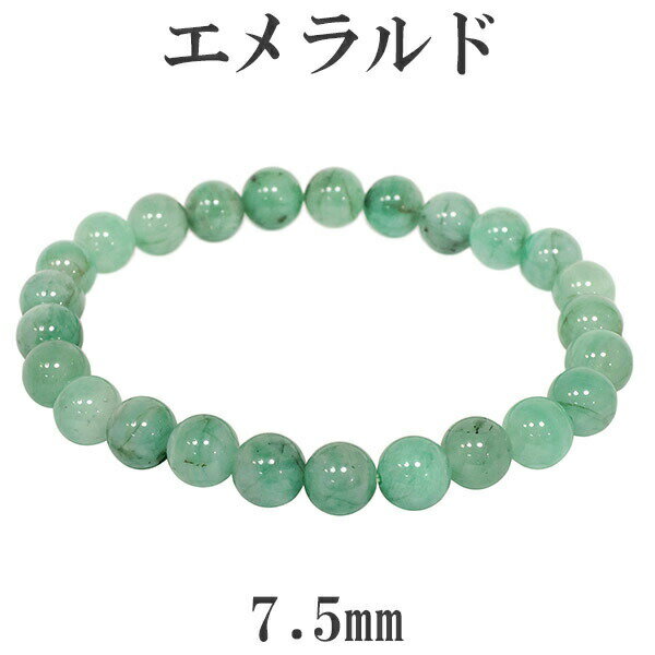  ʼ ֥쥹å 7.5mm 18cm M ǥL   5 ŷ  ֥쥹å ŷ ѥȡ ...