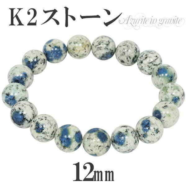 k2ȡ 饤ȥ󥰥ʥ ֥쥹å 12mm 18cm MǥL ŷ ŷХ꡼ ŷХ֥쥹å ѥ...