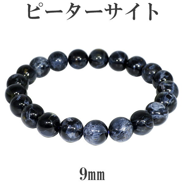 ԡ ֥쥹å 9mm 17.5cm M ǥL  ŷ ѥȡ ֥쥹 ŷХ꡼ ŷХ֥쥹å ѥ...