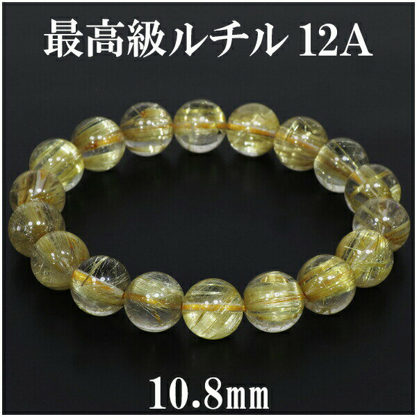 ō j`NH[c 12A uXbg 10.8mm 18cm YM fB[XL TCY VR `NH[c uXbg ` VR p[Xg[ `NI[c ǰꂽ ^̐΂ƂĔɗLł ^ 12A