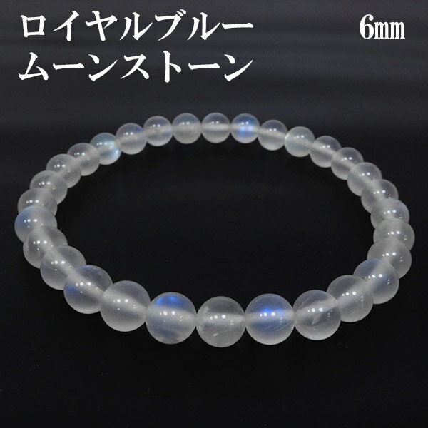 ֥롼ࡼ󥹥ȡ ֥쥹å 6mm 17cm ǥM   6 ࡼ󥹥ȡ ֥롼ࡼ󥹥ȡ ֥쥹å ...