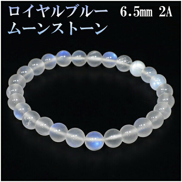 ֥롼ࡼ󥹥ȡ 2A졼 ʼ ֥쥹å 6.5mm 16.5cm ǥS   ֥롼ࡼ󥹥ȡ ֥쥹...