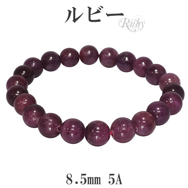 ӡ 5A 졼 ֥쥹å 8.5mm 1718cm ML   7 ŷ ѥȡ  ӡ ֥쥹å ŷ ...