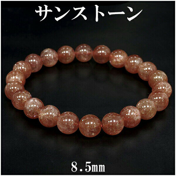 󥹥ȡ ֥쥹å 8.5mm 17.5cm M ǥL  ŷ ѥȡ 󥹥- 󥹥ȡ ֥쥹å ŷ ...
