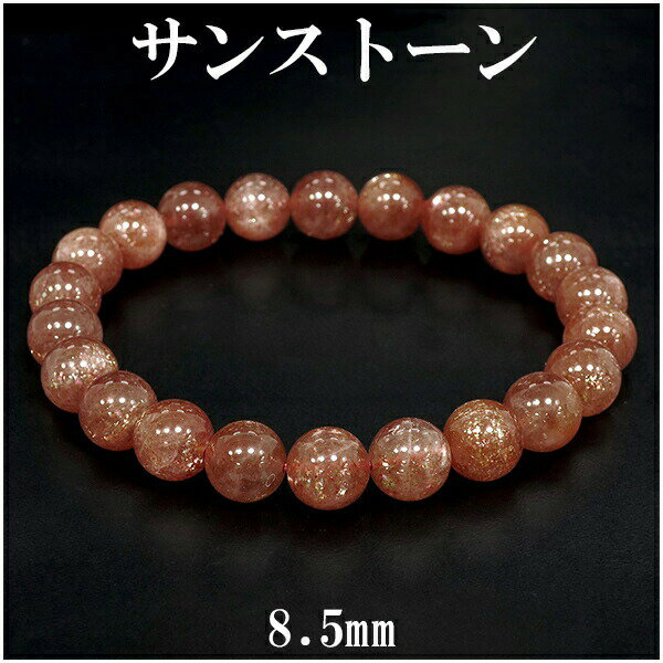 󥹥ȡ ֥쥹å 8.5mm 17.5cm M ǥL  ŷ ѥȡ 󥹥- 󥹥ȡ ֥쥹å ŷ ...