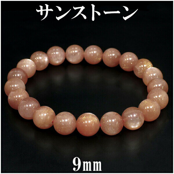 󥹥ȡ ʼ ֥쥹å 9mm 18cm M ǥL  ŷ ѥȡ 󥹥ȡ ֥쥹å ŷ ѥȡ...