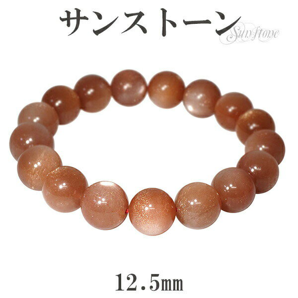 󥹥ȡ ֥쥹å 12.5mm 18.5cm L ǥLL  ŷ ѥȡ 󥹥ȡ ֥쥹å ŷ ѥ...