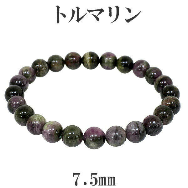 ȥޥ ޥ顼 ֥饸뻺 ֥쥹å 7.5mm 17cm ǥM  ŷ ѥȡ ȥޥ ֥쥹å  10...