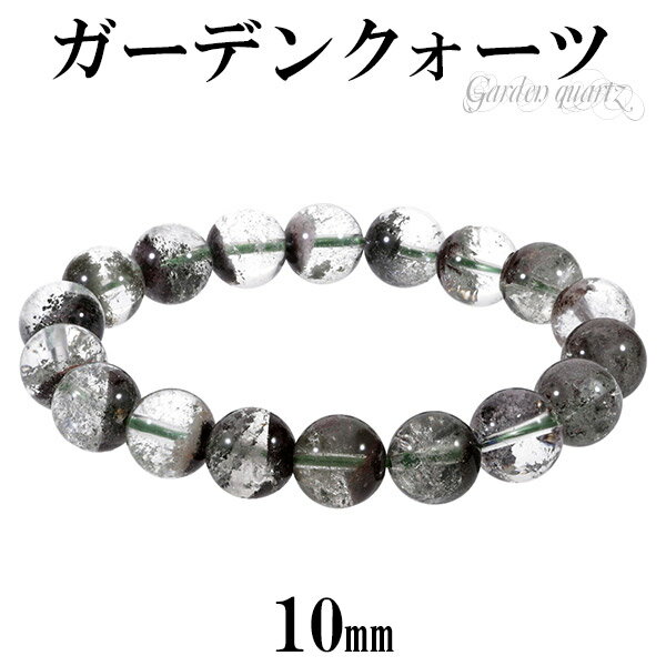 ǥ󥯥 ֥쥹å 10mm 16.5cm ǥS  ŷ ѥȡ 徽 ǥ󥯥 ֥쥹å 徽 ŷ ѥ...