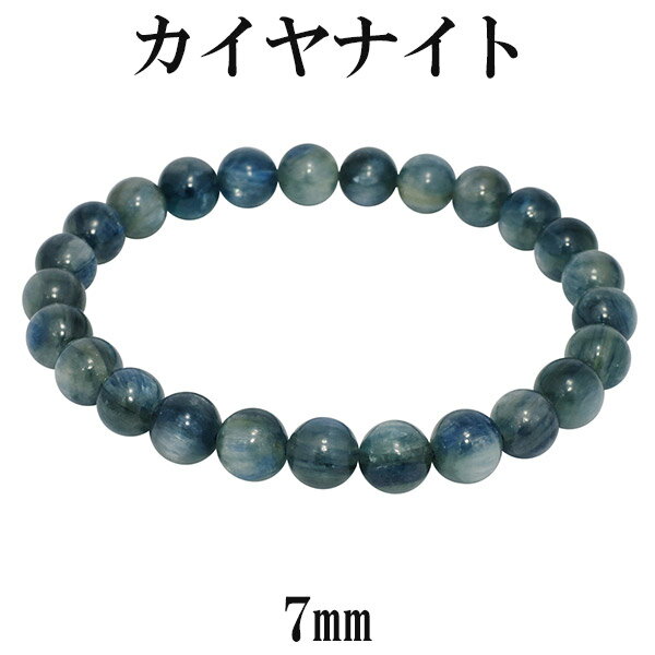 ʥ ֥쥹å 7mm 16.5cm ʥ ǥS  ŷ ѥȡ ֥롼 ʥ ֥쥹å ʥ ŷ...