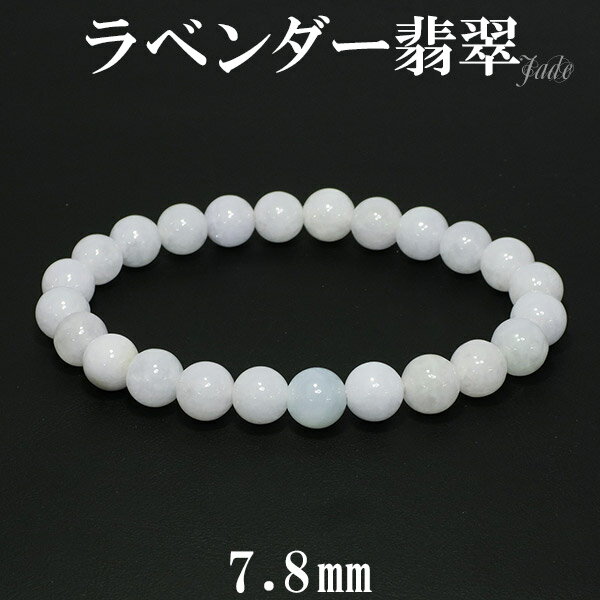 ٥ǿ ֥쥹å 7.8mm 17cm ǥM  ŷ ѥȡ ǿ ֥쥹 ŷХ꡼ ŷХ֥쥹å ѥ...