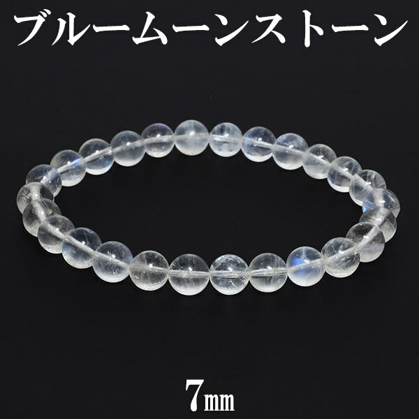 ֥롼ࡼ󥹥ȡ ֥쥹å 7mm 17.5cm M ǥL   6 ŷ ŷХ꡼ ŷХ֥쥹å ѥ...