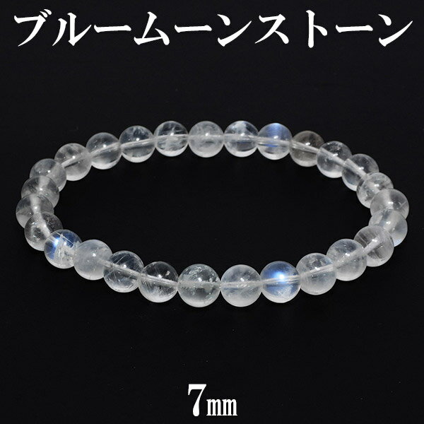 ֥롼ࡼ󥹥ȡ ֥쥹å 7mm 18cm M ǥL   6 ŷ ŷХ꡼ ŷХ֥쥹å ѥȡ...