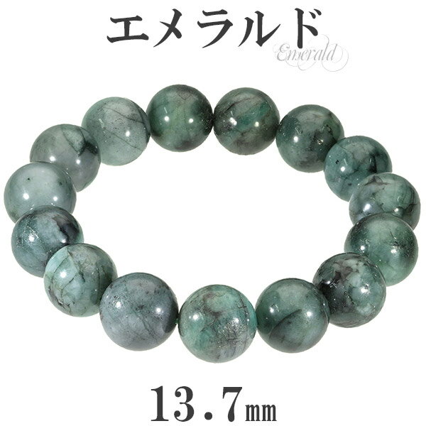  ֥쥹å 13.7mm 18cm M ǥL   5 ŷ ѥȡ ŷХ꡼ ŷХ֥쥹å ...