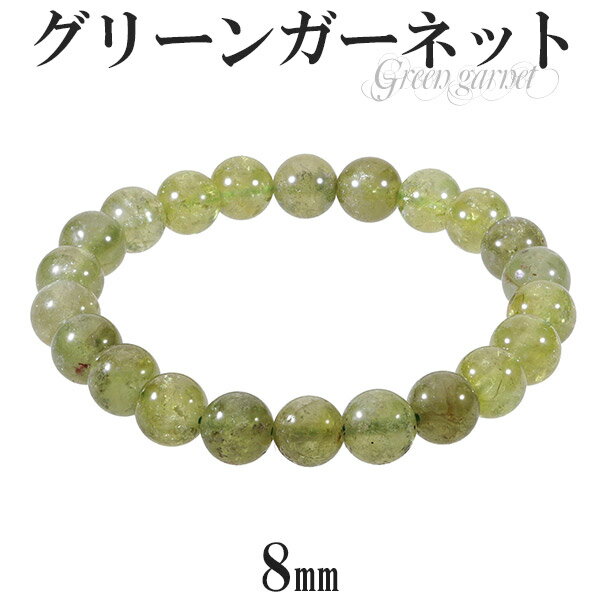 ꡼󥬡ͥå ֥쥹å 8mm 16.5cm ǥS  1  ŷ ѥȡ ŷХ꡼ ŷ...