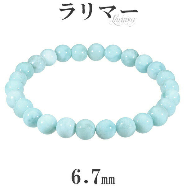 ޡ ֥쥹å 6.7mm 16.5cm ǥS  ŷ ѥȡ ҡ ȡ ŷХ꡼ ŷХ֥쥹å ...