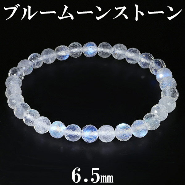 ֥롼ࡼ󥹥ȡ å ֥쥹å 6.5mm 18cm M ǥL   6 ŷХ꡼ ŷХ֥쥹å ѥ...