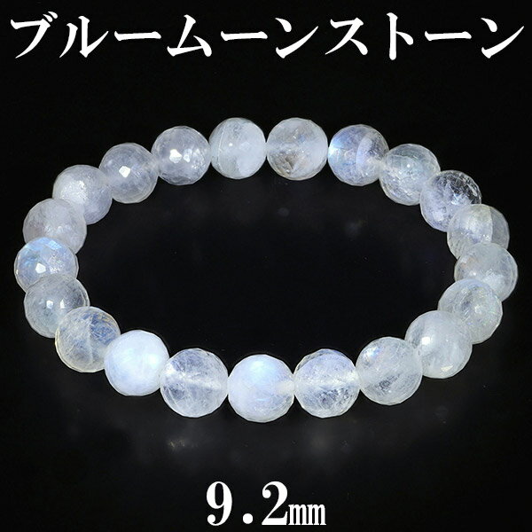 ֥롼ࡼ󥹥ȡ å ֥쥹å 9.2mm 17.5cm M ǥL   6 ŷХ꡼ ŷХ֥쥹å ѥ...