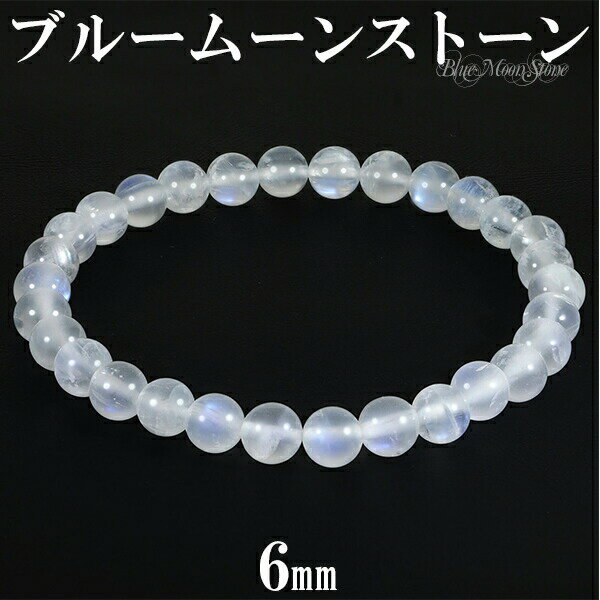 ֥롼ࡼ󥹥ȡ ֥쥹å 6mm 16.517.5cm SL   6 ࡼ󥹥ȡ ŷ ŷХ꡼ ŷХ֥쥹å...