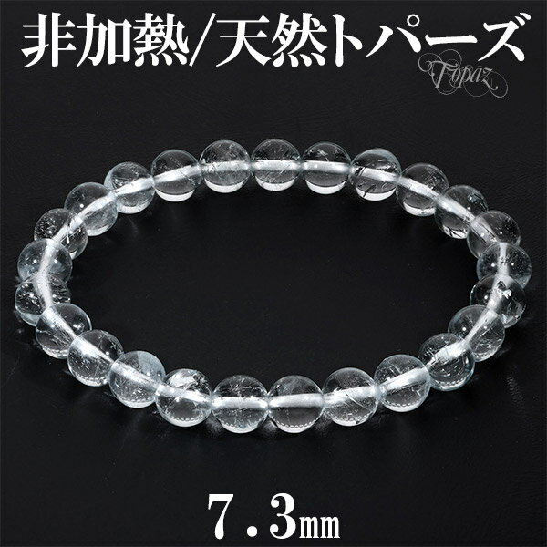 gp[Y VR M uXbg 7.3mm 17.5cm YM fB[XL TCY a 11 VRgp[Y gp[Y uXbg 11 a VR p[Xg[ r u[ Y fB[X  VR΃uXbg v[g gp[YuXbg lC 