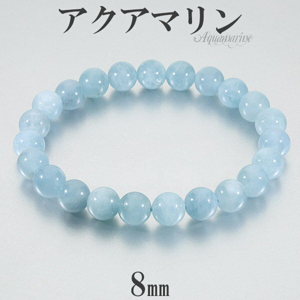 ޥ ֥쥹å 8mm 17cm ǥM  3  ŷ ѥȡ ǥ 3 ͵ пͱ ޥ...