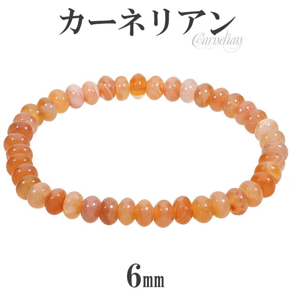 ͥꥢ ֥쥹å 6mm 16.5cm17.5cm SL  7 ŷ ѥȡ ŷХ꡼ ŷХ֥쥹å ѥ...