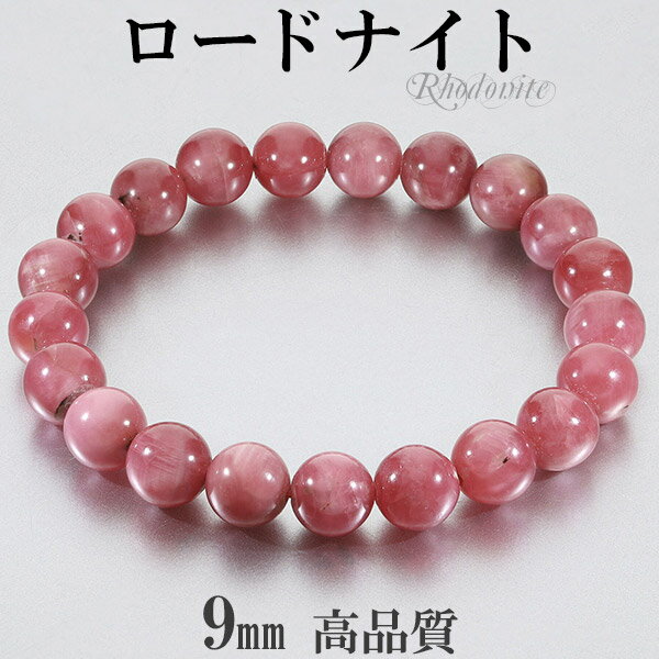 ɥʥ ʼ ȥꥢ ֥쥹å 9mm 18cm M ǥL  ŷ ŷХ꡼ ŷХ֥쥹å ѥ...