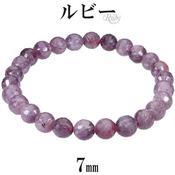 ӡ å ֥쥹å 7mm 17.5cm M ǥL   7 ŷ ѥȡ ŷХ꡼ ŷХ֥쥹å...