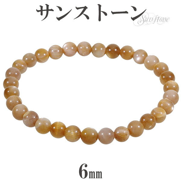 󥹥ȡ ֥쥹å 6mm 16.517.5cm SL  ŷ ѥȡ 󥹥-  ŷХ꡼ ŷХ֥쥹å...