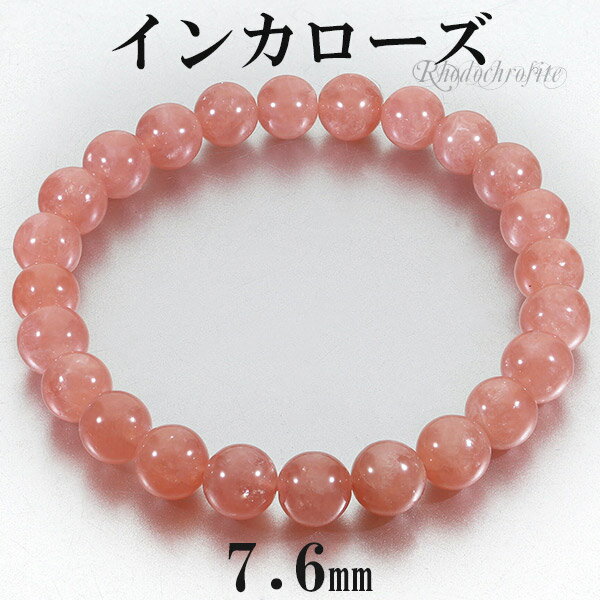 󥫥 ɥ ʼ ֥쥹å 7.6mm 17cm ǥM  ŷ ѥȡ ǥ ԥ ֥쥹å ...