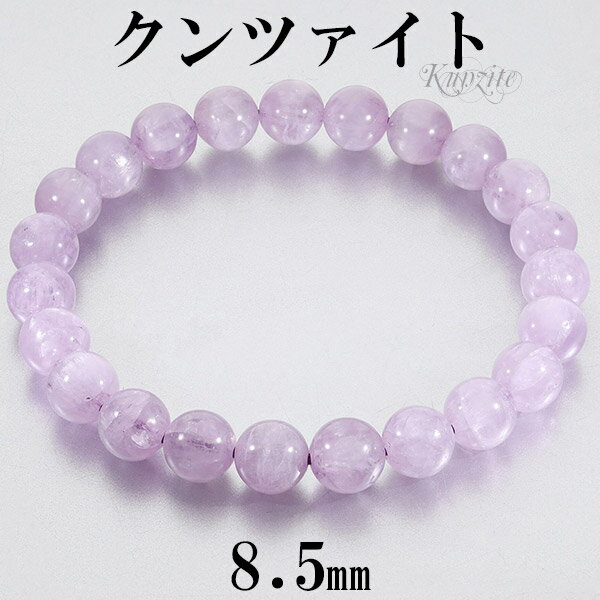 ĥ ե˥ ֥쥹å 8.5mm 18.0cm M ǥL  9  ŷ ŷХ꡼ ŷХ֥쥹...