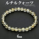 ɥ륯 ֥쥹å 6mm 16.5~17.5cm S~L  ŷ ѥȡ 륯 ŷХ꡼ ŷХ֥쥹å ѥȡ֥쥹å ֥쥹å   륯ĥ꡼    ˿徽 Ż