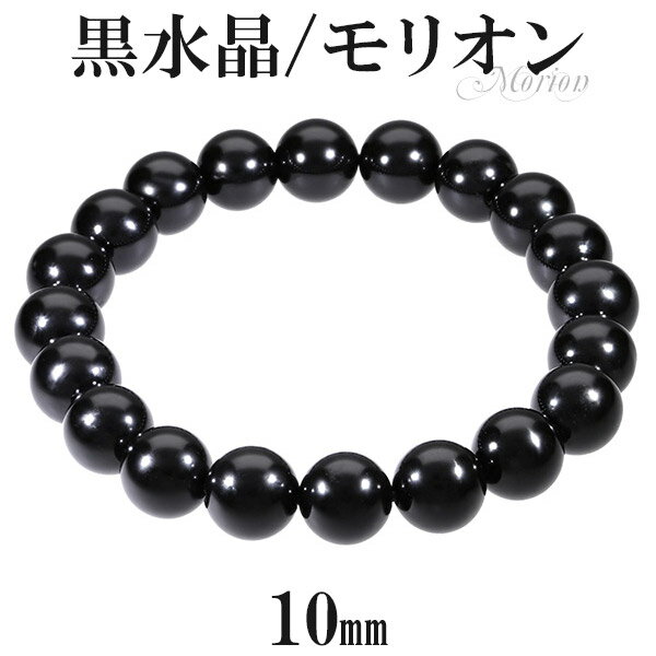 徽 ꥪ ֥쥹å 10mm 16.518.5cm SLL  ŷ ѥȡ ŷ ꥪ֥쥹å  ͵ 徽 ץ쥼   徽֥쥹å  10mm  ֥쥹å  徽