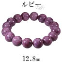 ルビー ブレスレット 12.8mm 18.5cm メンズL レディースLL サイズ 誕生石 7月 天然石 パワーストーン 天然石アクセサリー 天然石ブレスレット...