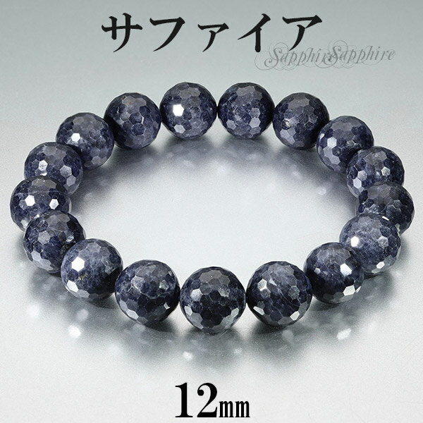 ե å ֥쥹å 12mm 19cm L ǥLL   9 ŷ ŷХ꡼ ŷХ֥쥹å ѥ...